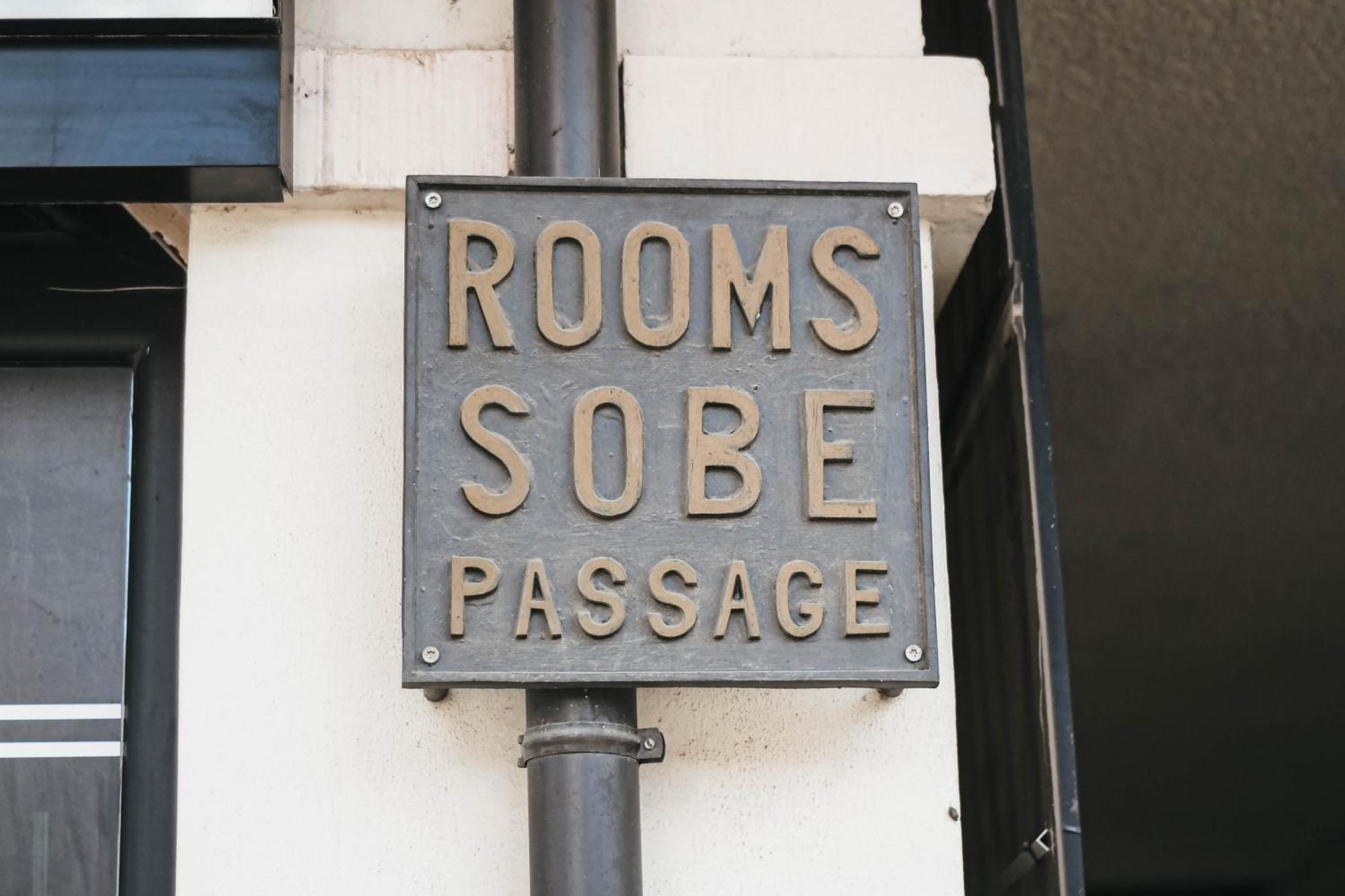B&B Passage Сремска-Митровица Экстерьер фото